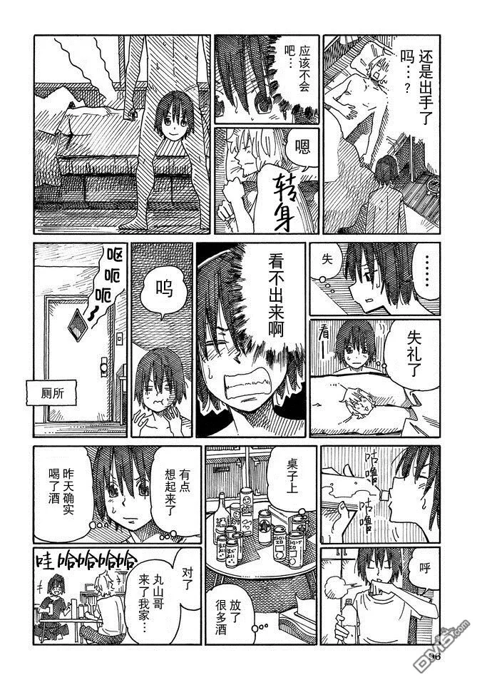 第14卷 第98页