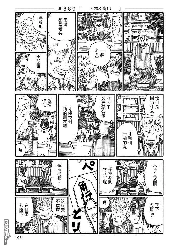 第14卷 第105页
