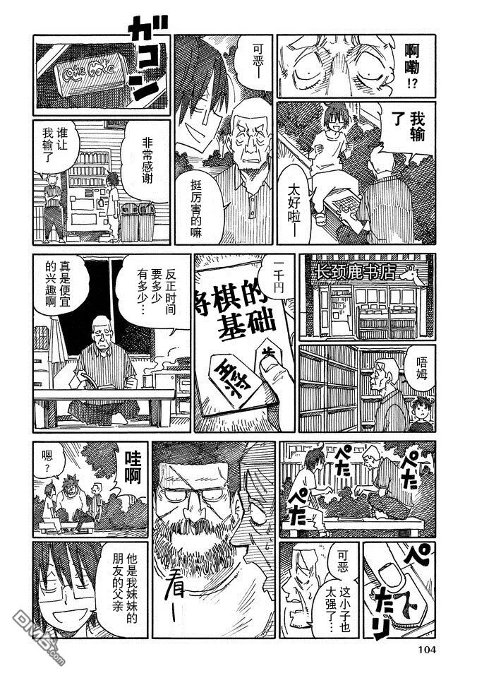 第14卷 第106页