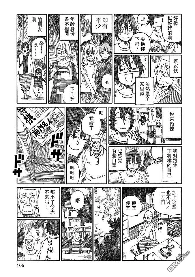 第14卷 第107页