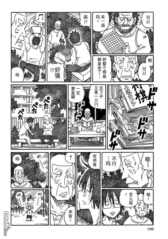 第14卷 第108页