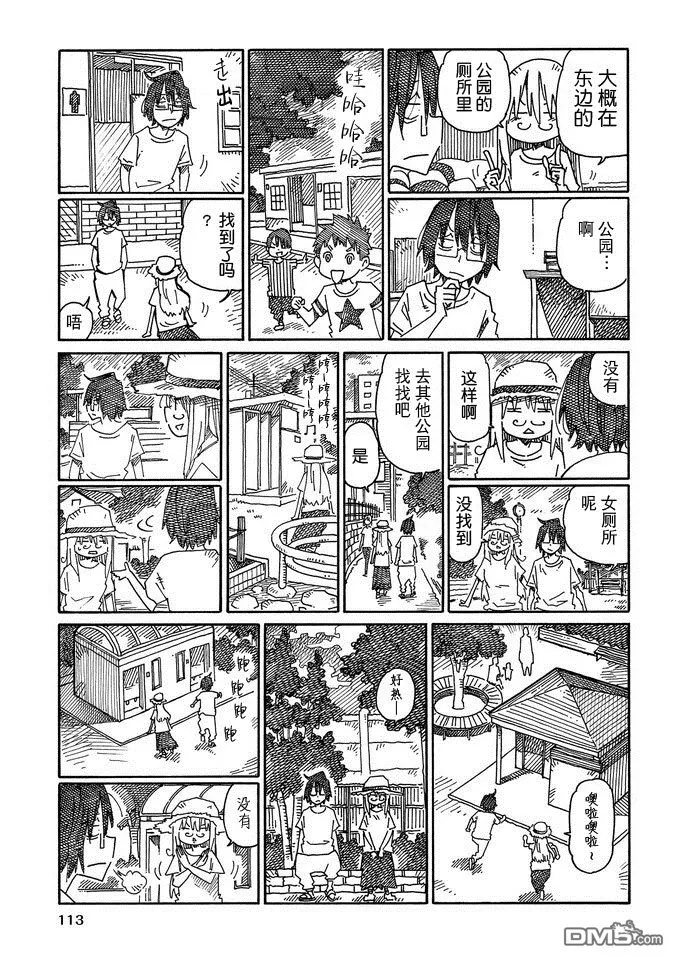 第14卷 第115页