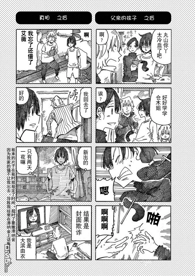第14卷 第119页