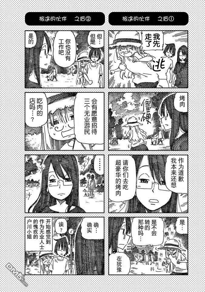 第14卷 第120页