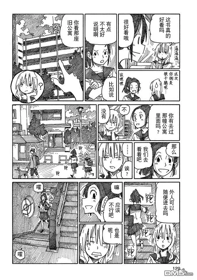 第14卷 第122页