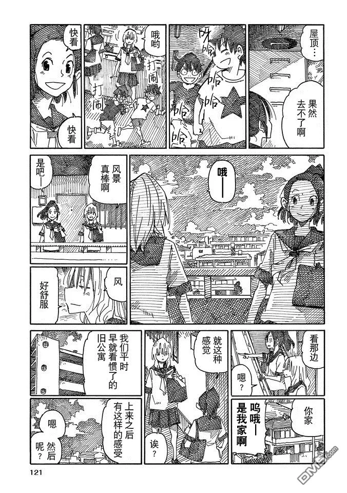 第14卷 第123页