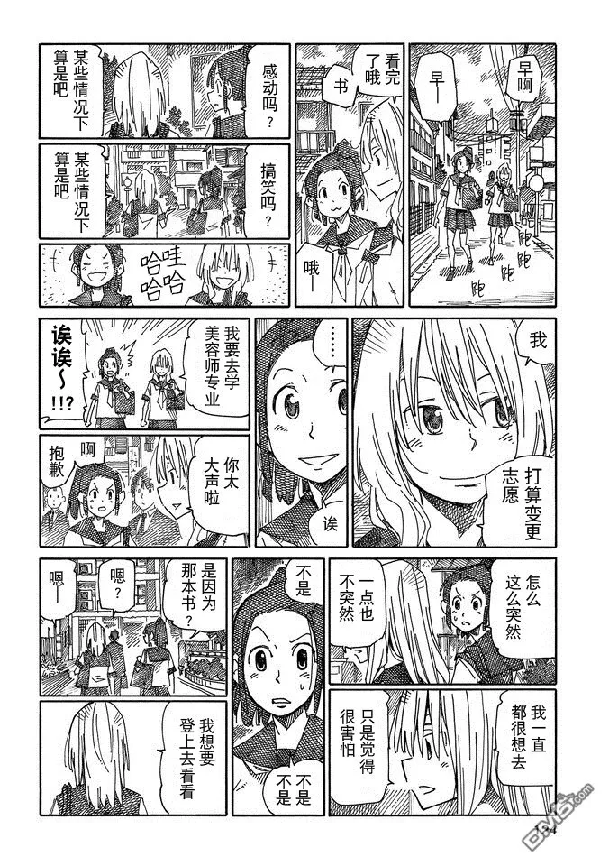 第14卷 第126页