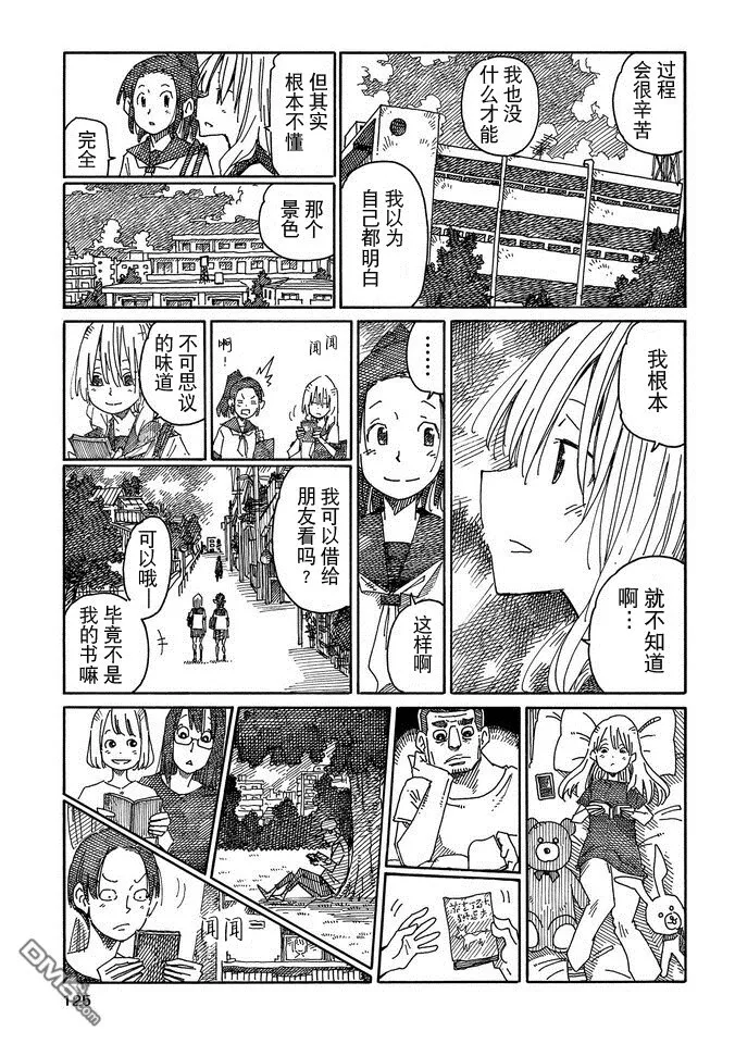 第14卷 第127页