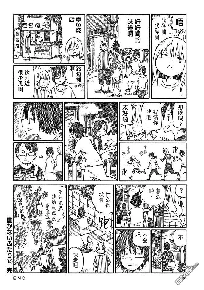 第14卷 第128页