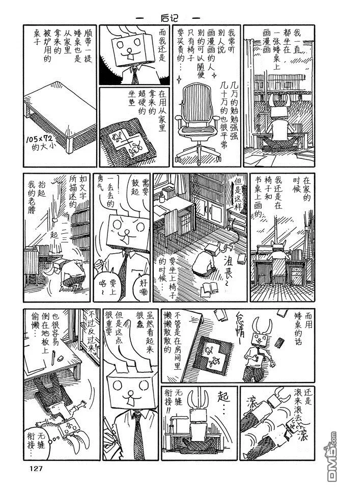 第14卷 第129页