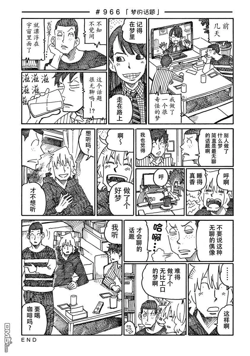 第14卷 第131页