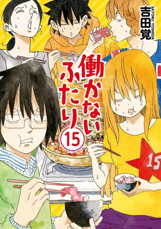第15卷 第1页