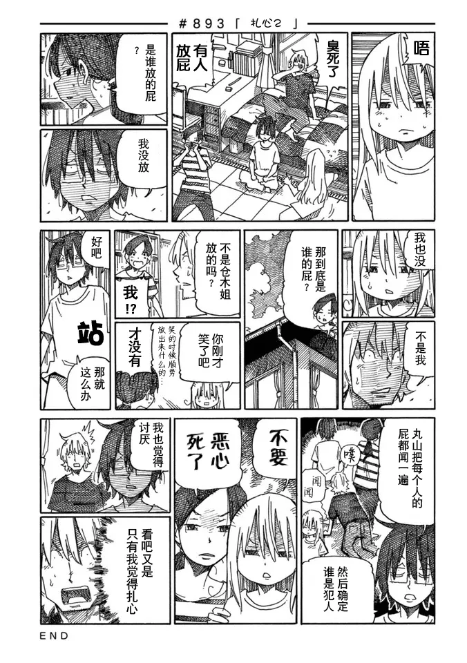 第15卷 第9页