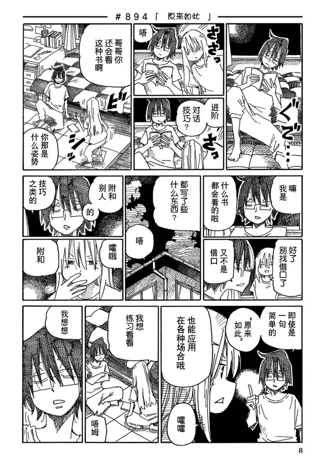 第15卷 第10页