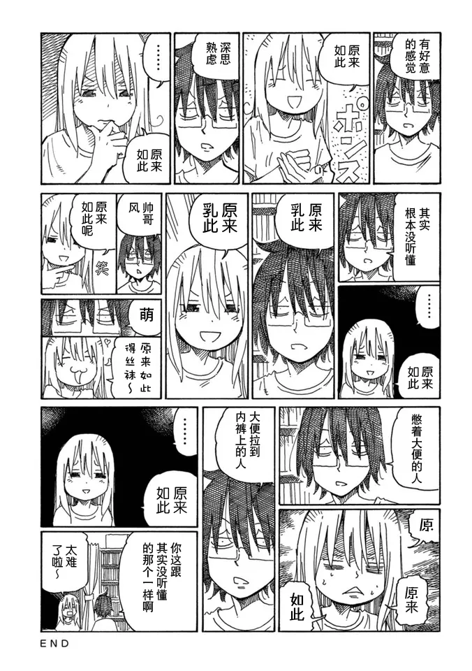 第15卷 第11页