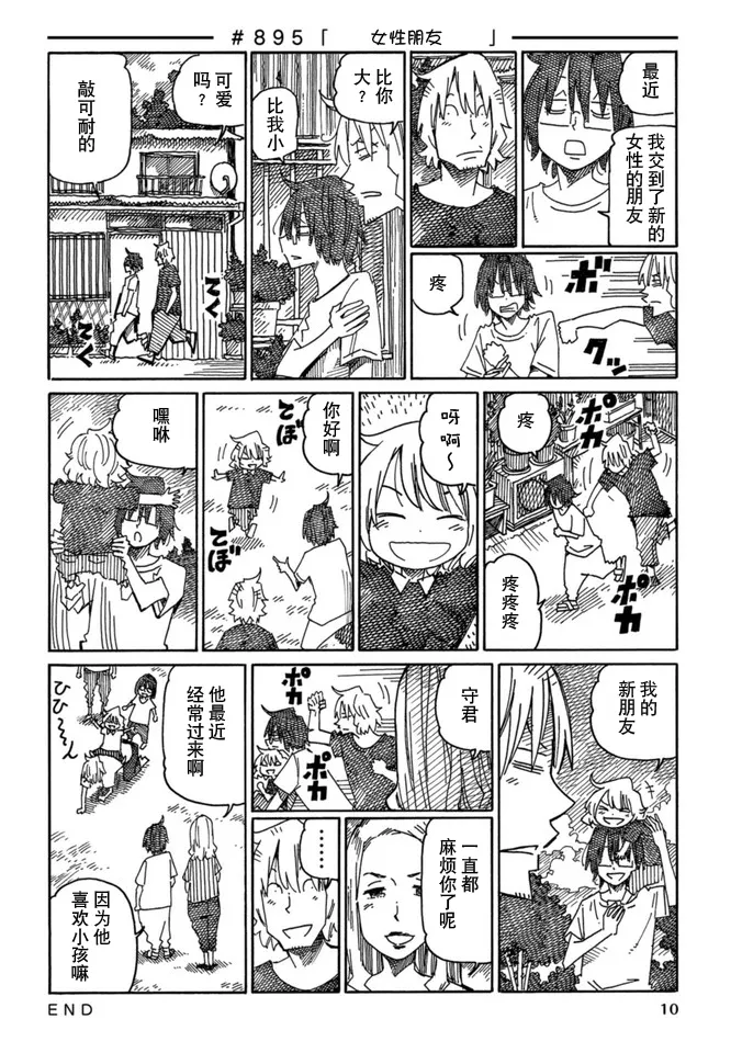 第15卷 第12页