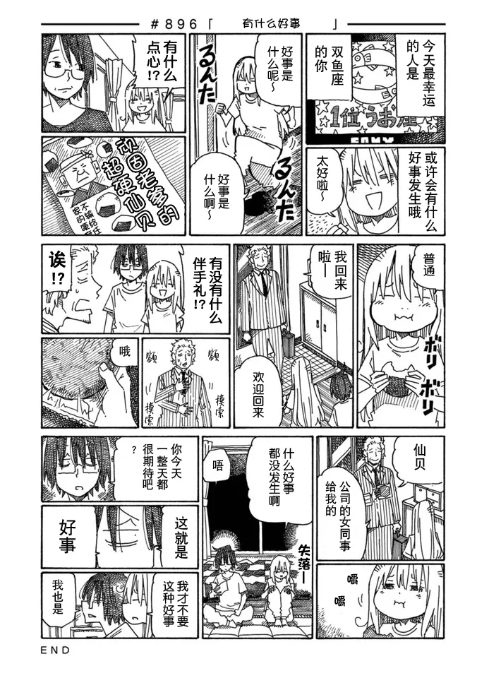 第15卷 第13页