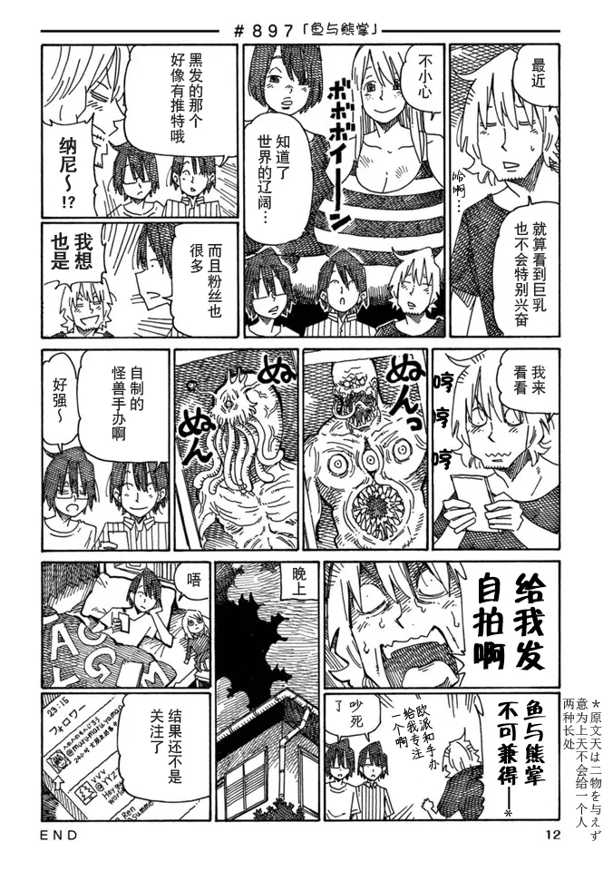第15卷 第14页