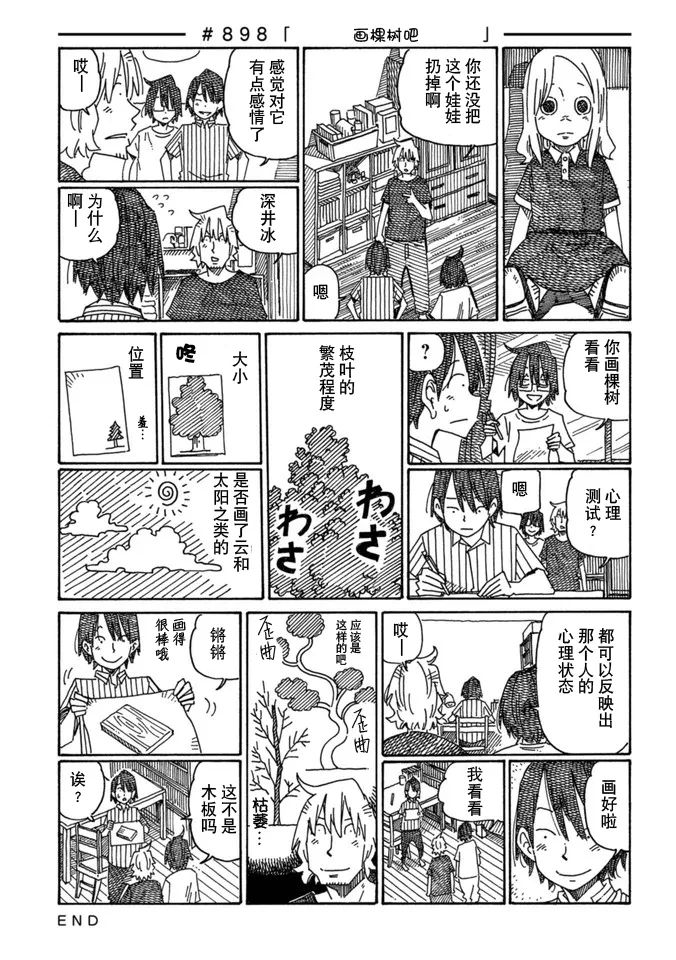 第15卷 第15页