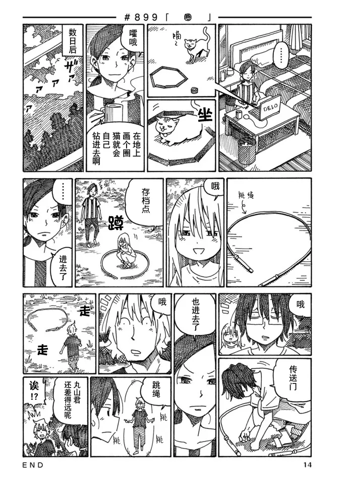 第15卷 第16页