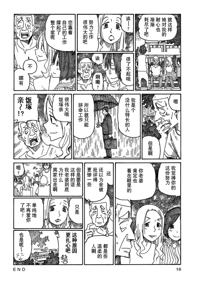 第15卷 第18页