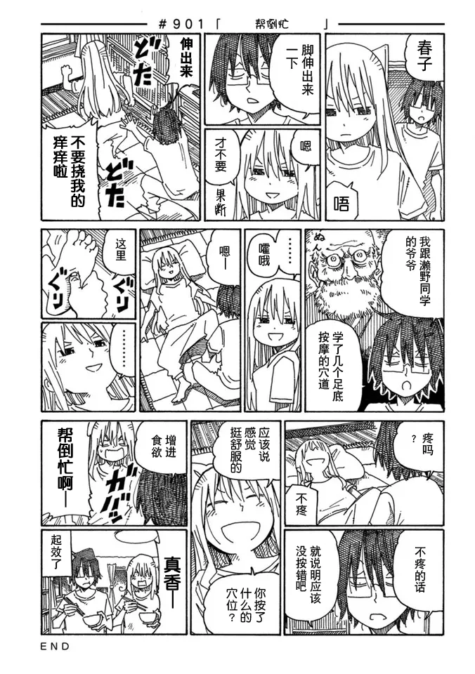 第15卷 第19页