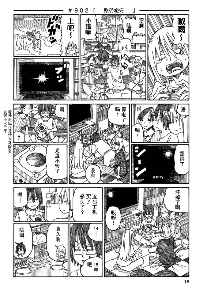 第15卷 第20页