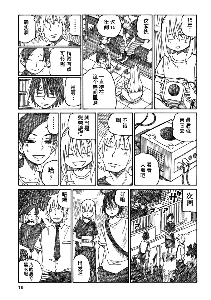 第15卷 第21页