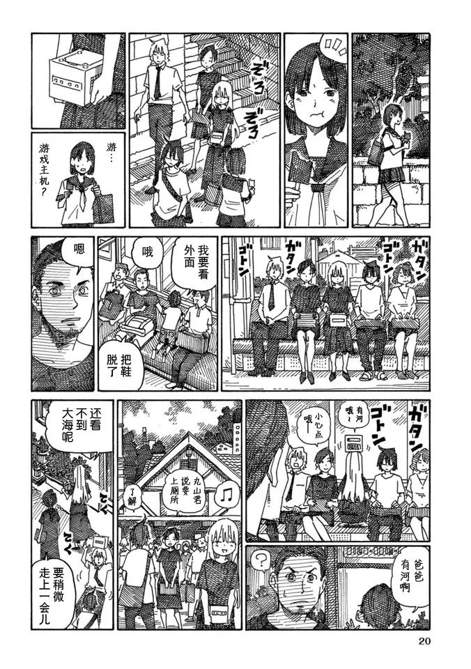 第15卷 第22页
