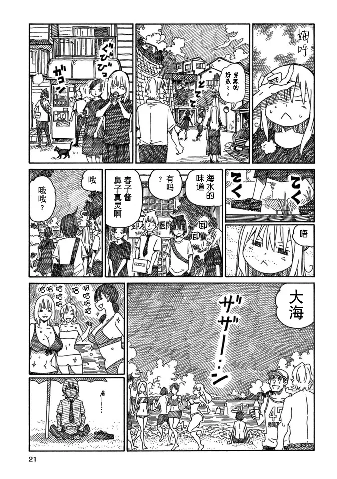 第15卷 第23页