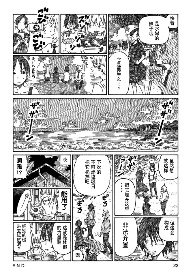 第15卷 第24页