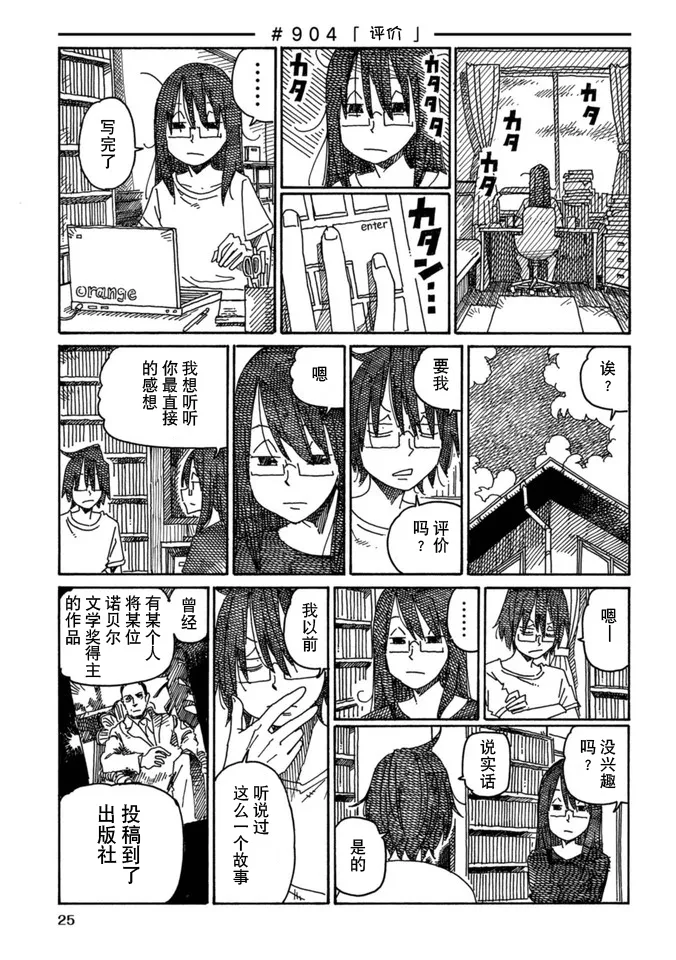 第15卷 第27页