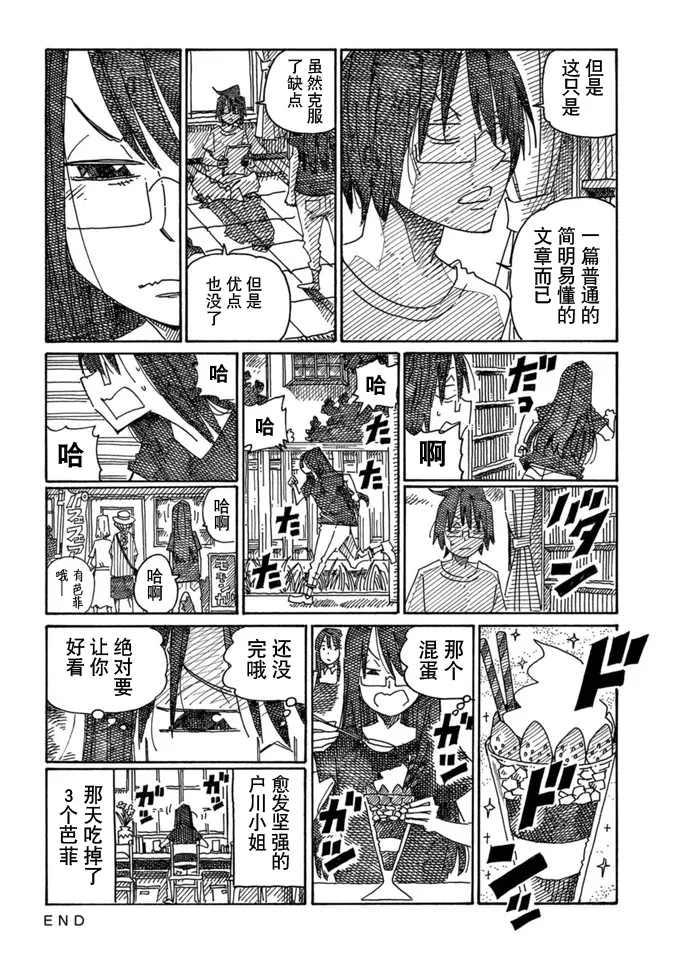 第15卷 第30页