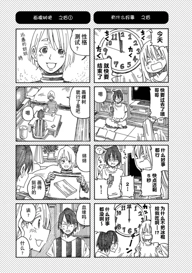 第15卷 第31页