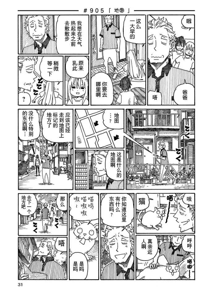 第15卷 第33页