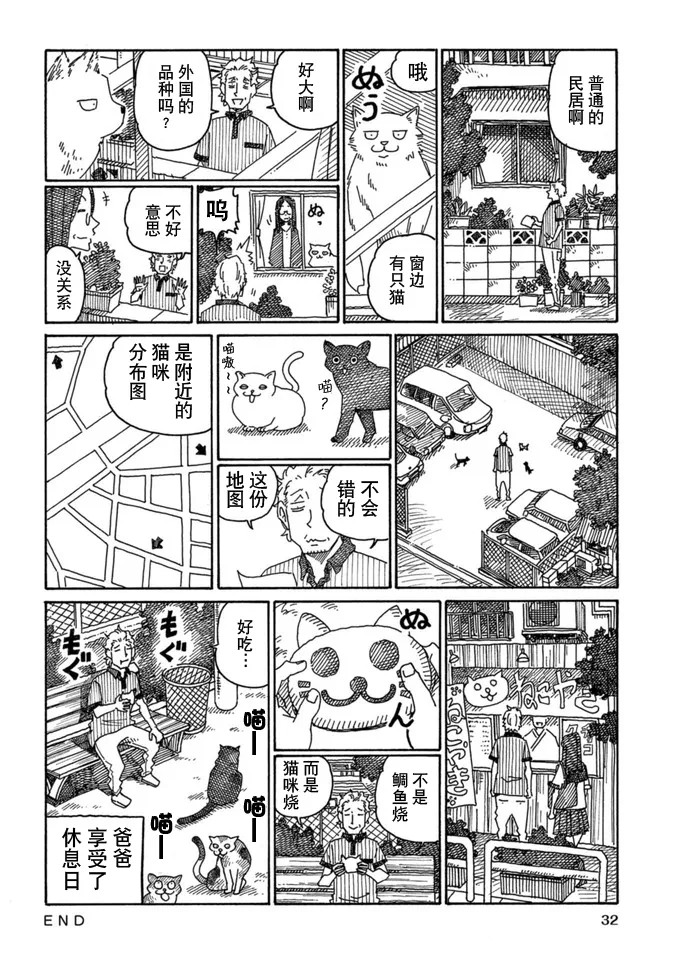 第15卷 第34页
