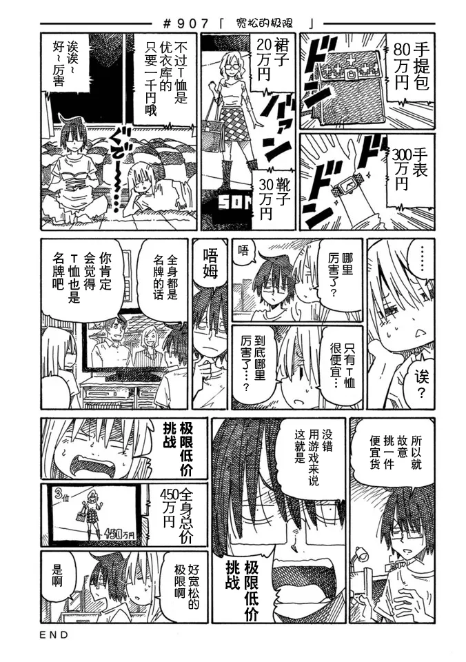 第15卷 第39页