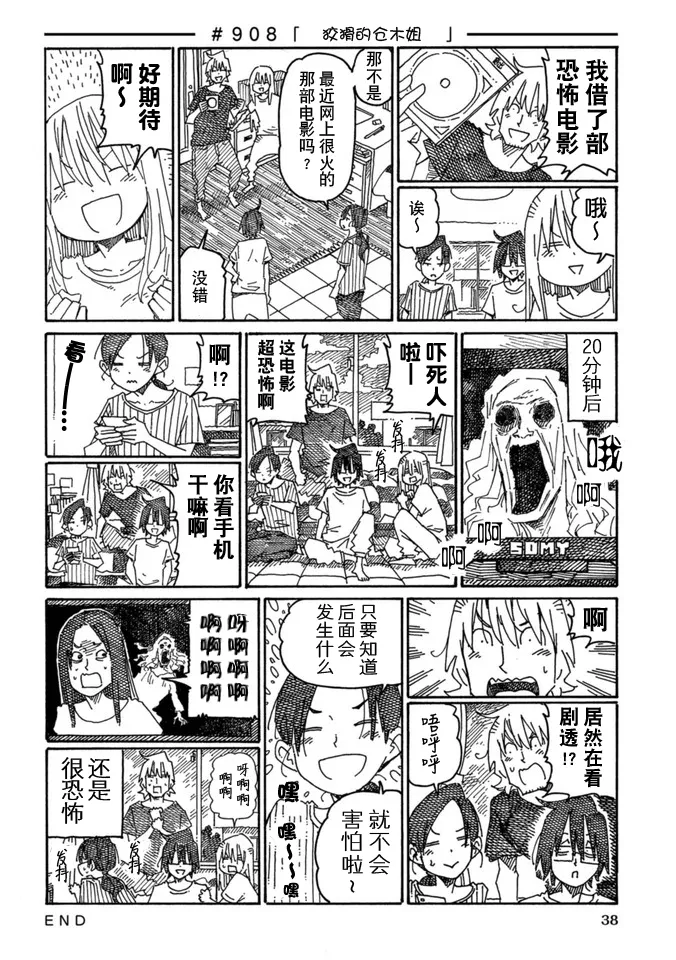 第15卷 第40页
