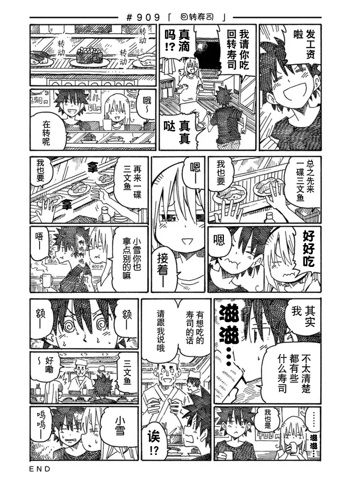 第15卷 第41页