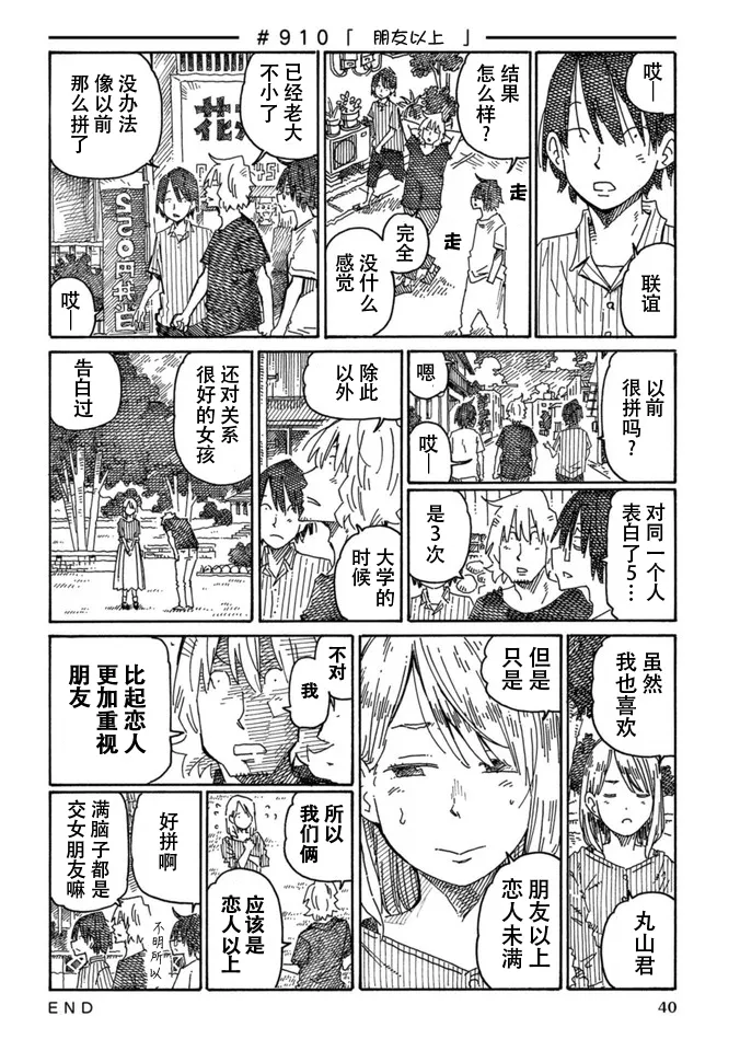 第15卷 第42页