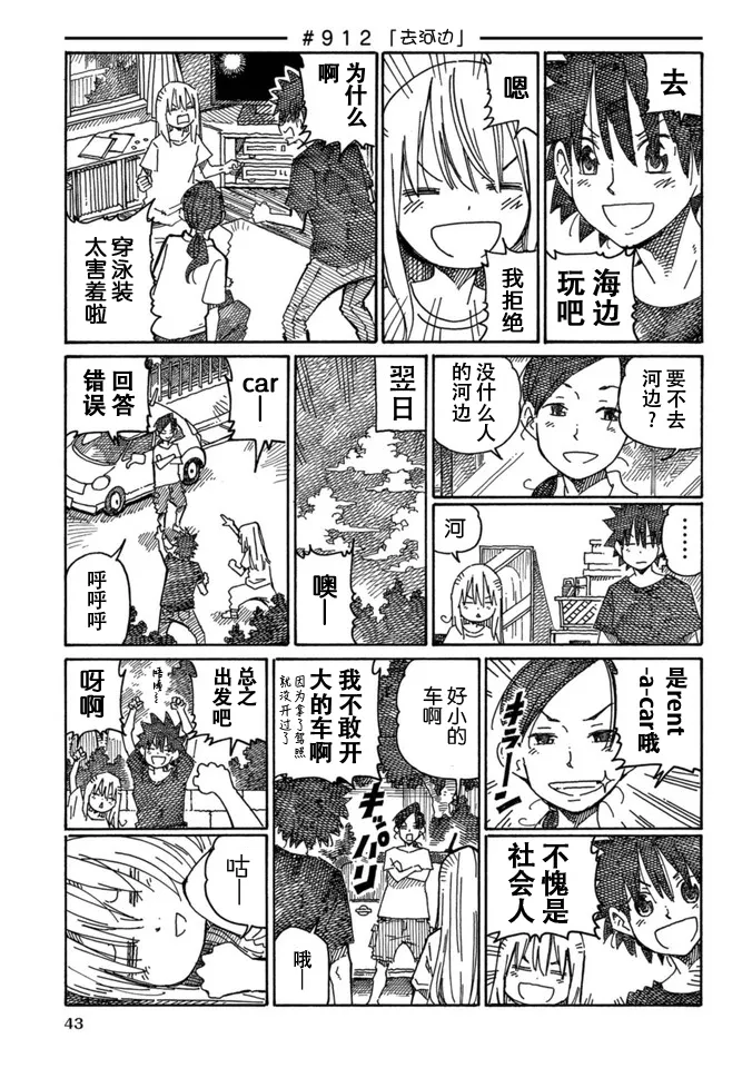 第15卷 第45页