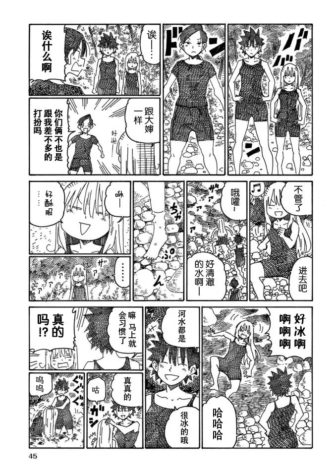第15卷 第47页