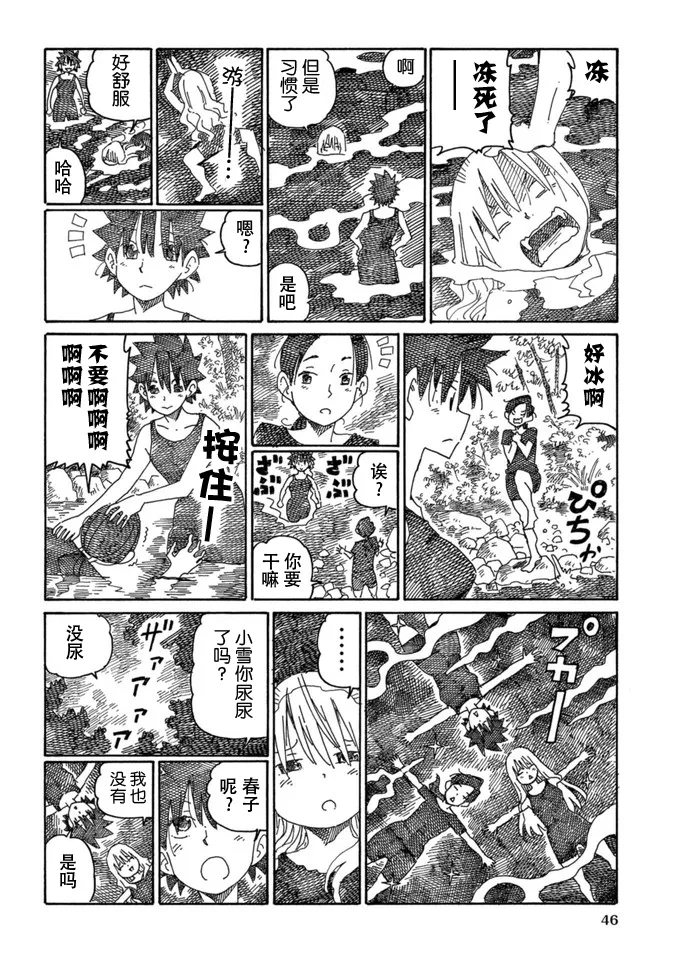 第15卷 第48页