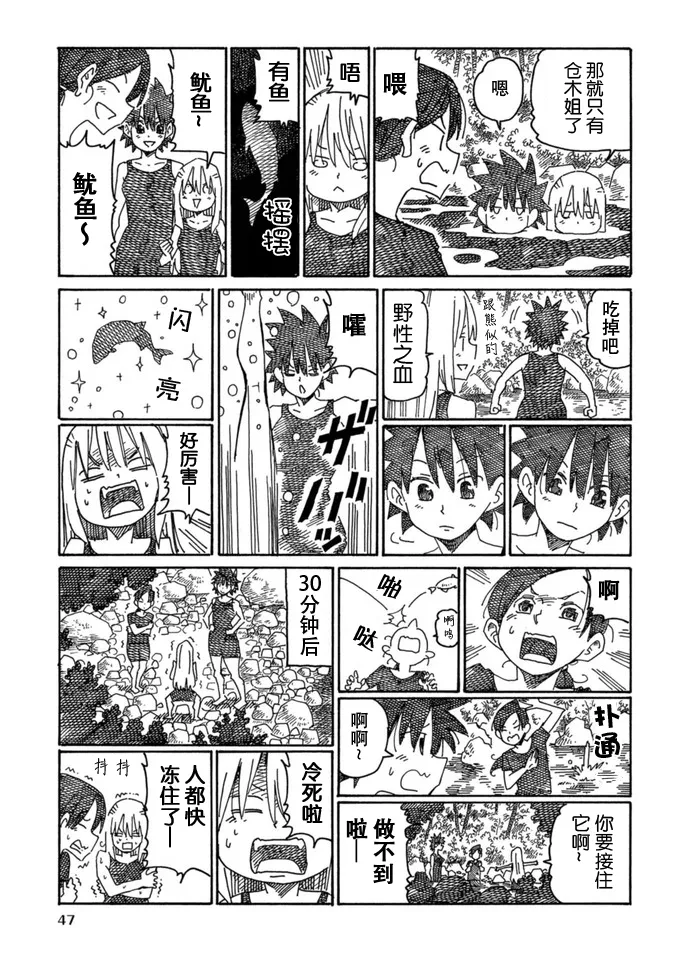第15卷 第49页