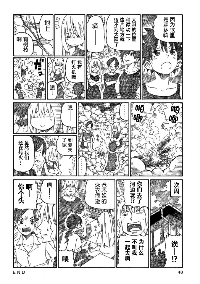 第15卷 第50页