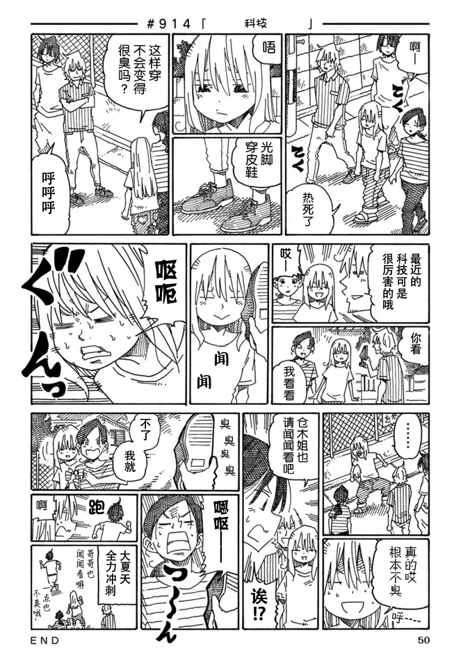 第15卷 第52页