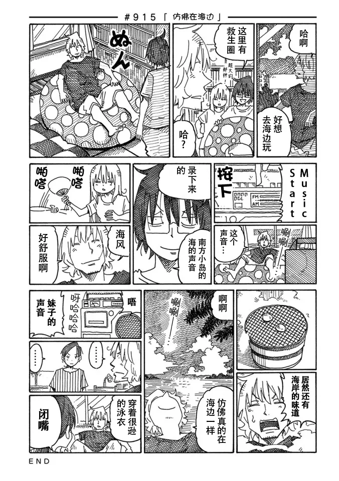第15卷 第53页