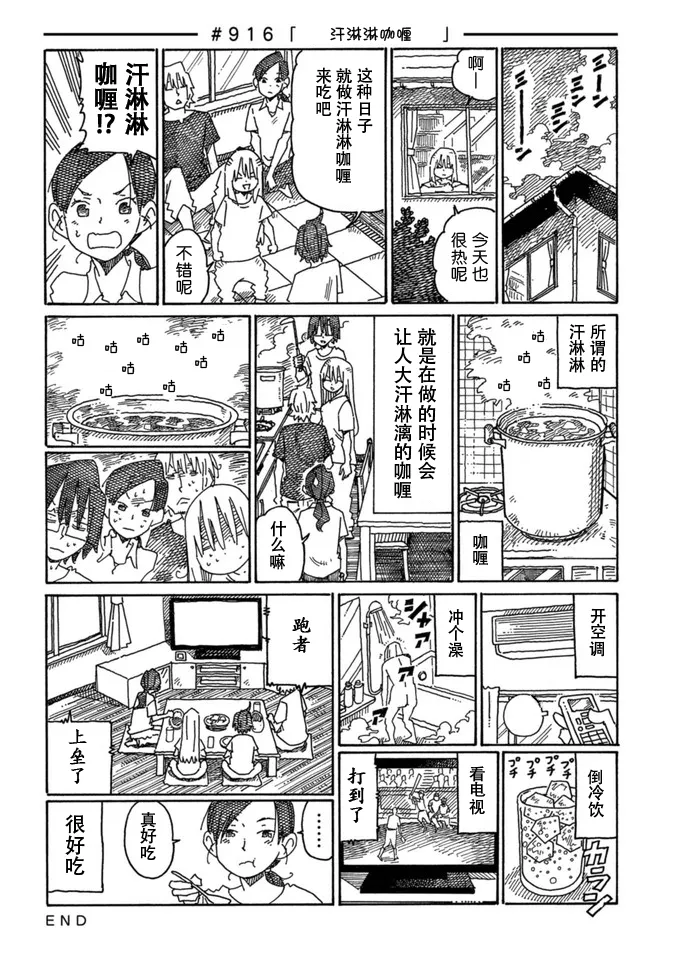 第15卷 第54页