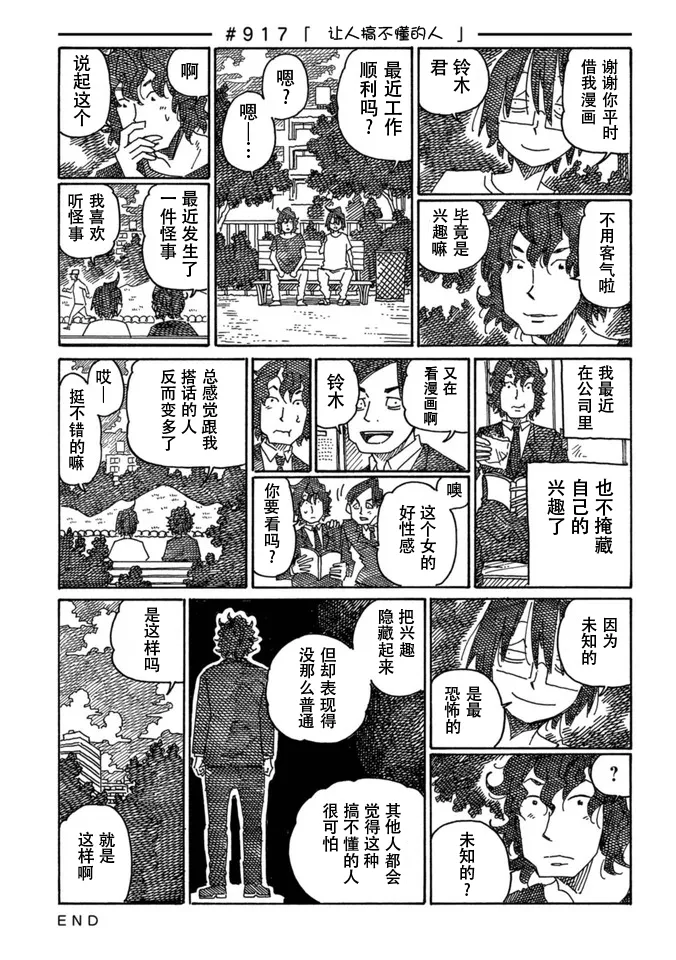 第15卷 第55页