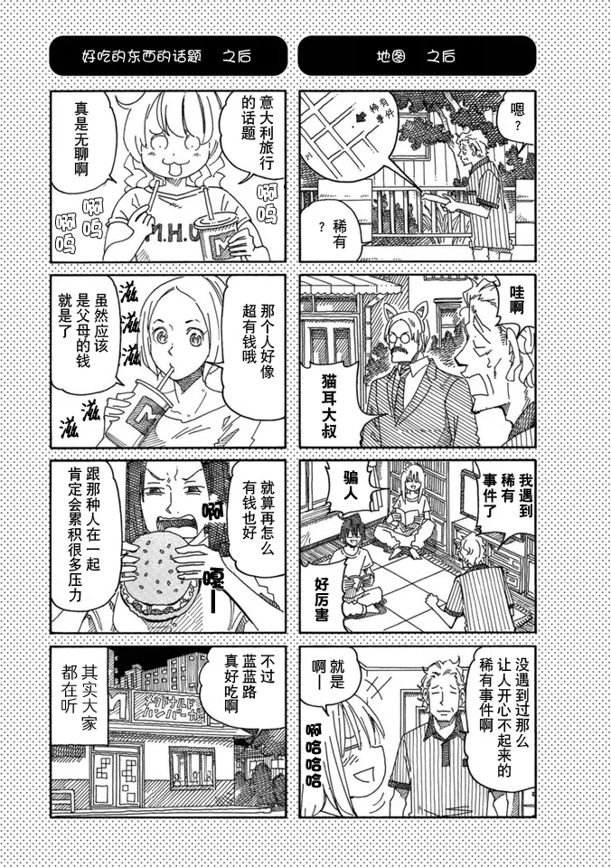第15卷 第57页